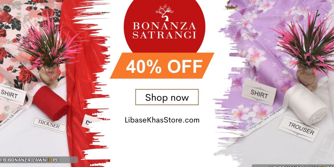 Libas e Khas Store | Pakistan Best Clothing Store | Free Home Delivery Pakistani Dresses